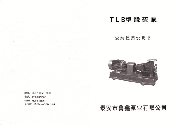 TLB��Ó���