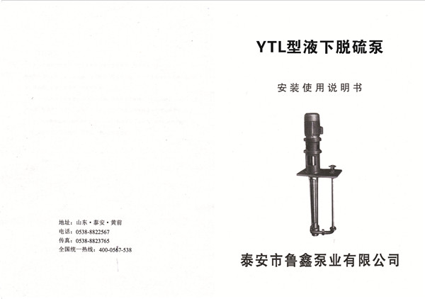 YTL��Һ��Ó���