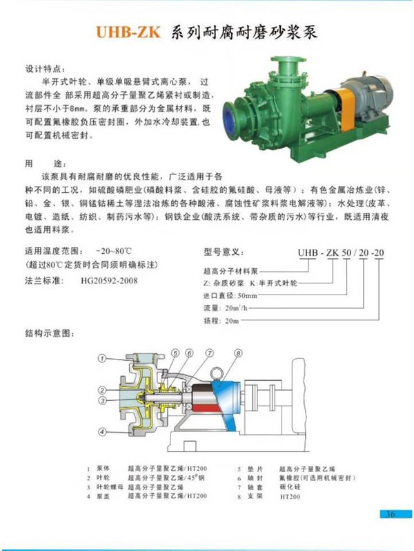 UHB-ZKϵ���͸���ĥɰ�{��